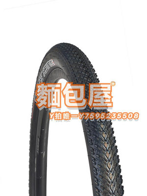 車胎正品Giant捷安特輪胎 XTC800山地車自行車防滑外胎29X2.0寸內外胎