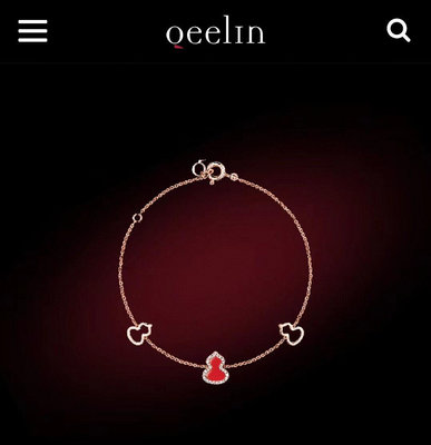 【二手】【 精工版本】Qeelin 麒麟珠寶 紅葫蘆 手鏈 高級珠寶 采用中國元素