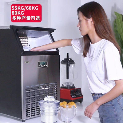 專供 惠康商用製冰機大型80KG全自動奶茶店 吧方冰塊小型造冰塊機器