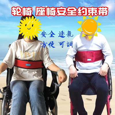 護理服 易穿服 輪椅約束帶癡呆老人座椅保險帶餐椅固定綁帶神經病人護理床安全帶