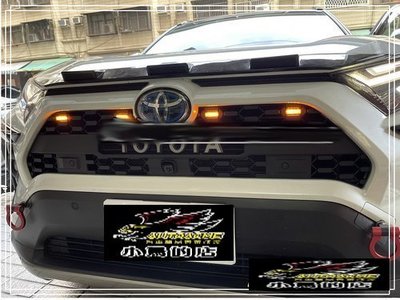 【小鳥的店】豐田 2019-22年 RAV4 五代 一般款  蜂巢 LED 黃光 字體款 水箱罩 ABS 黑色