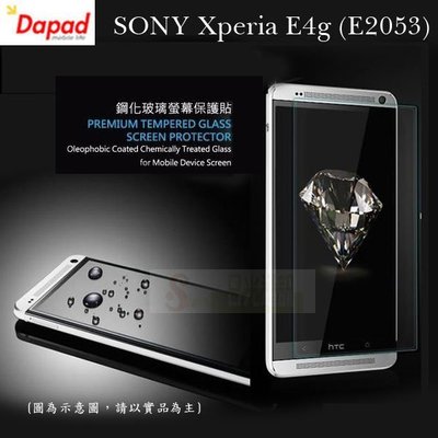 s日光通訊@DAPAD原廠 SONY Xperia E4g (E2053)防爆鋼化玻璃保護貼0.33mm/保護膜/螢幕膜