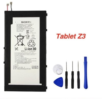 【台北維修】Sony Xperia Z3 Tablet Compact 電池  維修完工價1300元 全國最低價