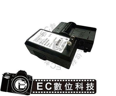 【EC數位】JVC 攝影機電池充電器 VF707 VF733 VF714 DF565 DF540 D275