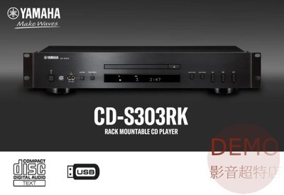 ㊑DEMO影音超特店㍿日本YAMAHA CD-S303BK  （黑色） Hi-Fi CD播放機 (2021式樣)