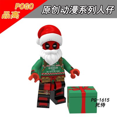 【積木班長】PG1615 聖誕死侍 死侍 聖誕老人 聖誕節 超級英雄 人偶 品高 袋裝/相容 樂高 LEGO 積木