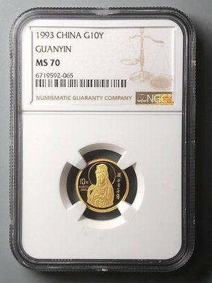 (可議價)-1993年110盎司觀音金幣NGC 70 錢幣 紙幣 紀念幣【奇摩錢幣】1600