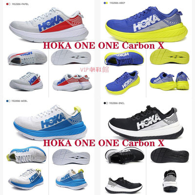 斷碼清 正貨HOKA ONE ONE Carbon X EVO競速運動 緩震跑鞋 碳 輕便平穩 戶外男鞋厚底老爹鞋