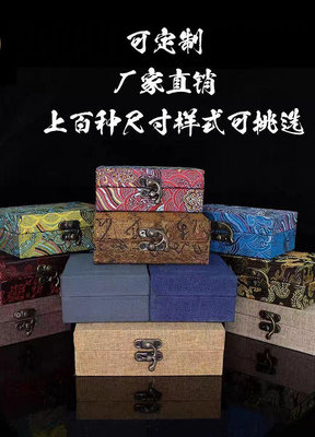 玖玖印章錦盒定制首飾盒瓷器包裝禮品盒子壽山石料印章篆刻印泥盒