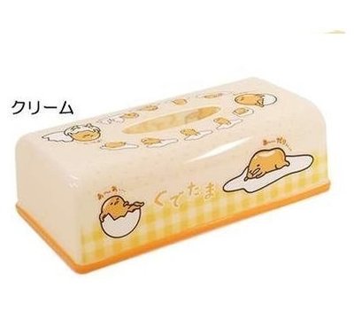 日本 三麗鷗 蛋黃哥 塑膠硬殼面紙盒