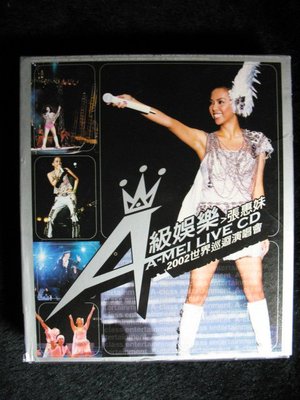 張惠妹 - A級娛樂 LIVE CD - 2002年 世界巡迴演唱會 雙CD - 碟片如新 - 151元起標  大720
