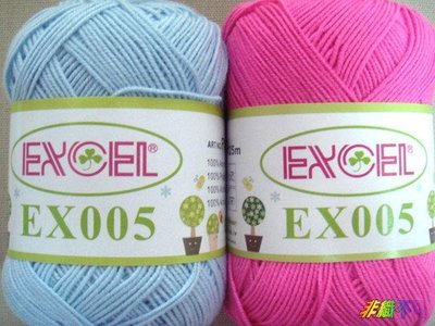 【綺妹手創雜貨】新世代EX005 手鉤紗 42種顏色 棉線 (玩偶、毛線娃娃、圍巾適用)