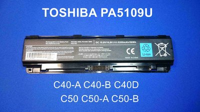 ☆TIGER☆TOSHIBA PA5109U C40 C40-A C40-B C40D C50 C50-A C50 電池