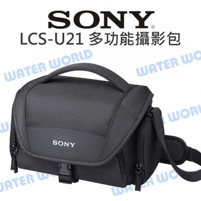 【中壢NOVA-水世界】SONY LCS-U21 通用攝影包 側背包 斜背包 相機包 一機二鏡 公司貨