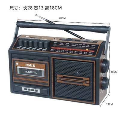 ｛現貨保固｝歐美復古懷舊老式多功能AM/FM/SW/USB/TF/MP3  手提卡帶收錄音機 手提音響 音箱