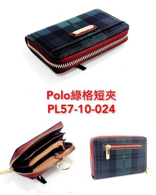 New~Lisanza King POLO 零錢包 鑰匙包 卡片夾🇬🇧英倫格紋風高質感台灣快速出
