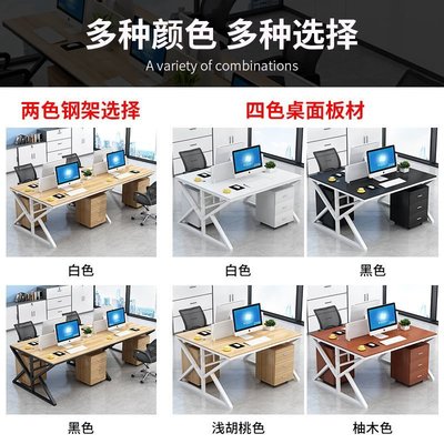 熱賣 職員辦公桌辦公電腦桌屏風隔斷2/4/6人位組合工作位辦公桌椅組合