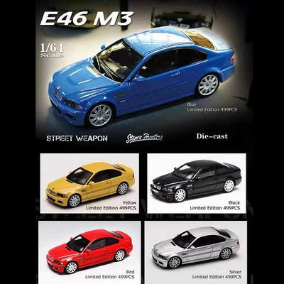 車模 仿真模型車現貨 SH SW 聯名 64 寶馬 BMW M3 E46 CLS 合金 汽車模型 STANCE