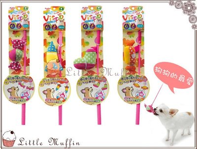 日本petio 啾啾發聲逗狗棒/寵物互動玩具 可當逗貓棒 4款 [pn34]【Little Muffin小馬芬】