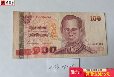 泰國2005年100泰銖 錢鈔 紙鈔 收藏鈔【大收藏家】1098