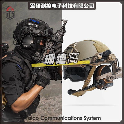 拾音器FCS COMTAC3 新款DSP拾音降噪戰術通信耳機 對講機耳機射擊耳罩c3