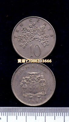 698 牙買加1969-90年10分硬幣 xf品 收藏用 錢幣 紀念幣 紙幣【悠然居】820