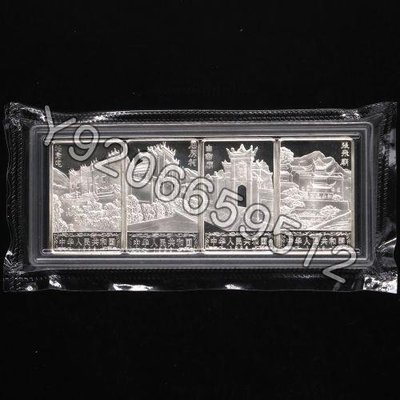 【特價收藏】1996年4枚2盎司20元精制方形長江三峽紀念銀幣 原盒原證 收藏幣 紀念幣 銀幣【大收藏家】可議價