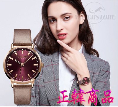 C&F 【JULIUS】韓國品牌 時尚簡約真皮腕表 手錶 女錶 JA-1149 媲美MK CK
