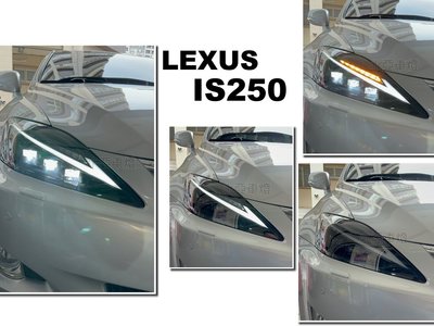 小亞車燈＊新 LEXUS IS250 06 07 08 09 10 11 12 改新款 2021年式 LED魚眼大燈