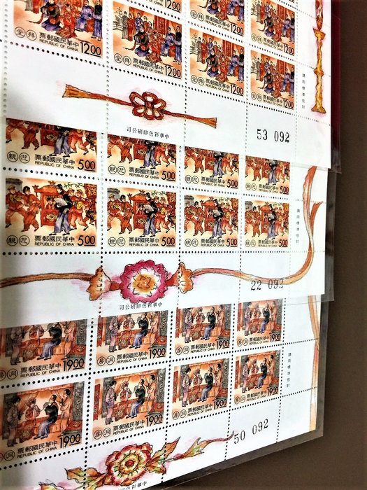 有一套郵便局 台灣郵票專 特353郵票傳統結婚禮俗郵票 85年版 3全套板張上品 8 Yahoo奇摩拍賣
