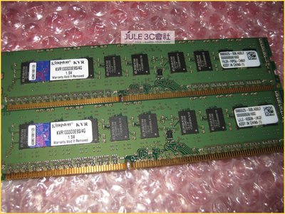 JULE 3C會社-金士頓 雙面 DDR3 1333 KVR1333D3E9S/4G X2 共 8GB 雙通道 記憶體