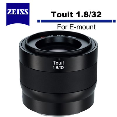 《WL數碼達人》Zeiss 蔡司 Touit 1.8/32mm For E-mount 公司貨