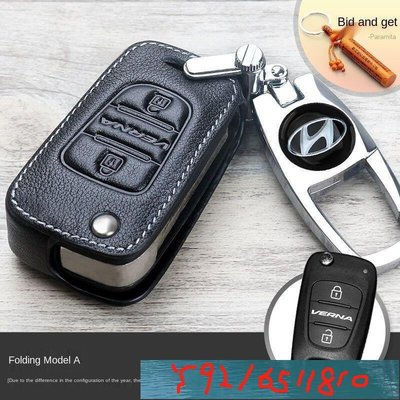 現代鑰匙扣 hb20 聖誕 Fe ix35 ix4 Elantra Tucson 汽車鑰匙扣蓋汽車鑰匙扣蓋 [ Y1810