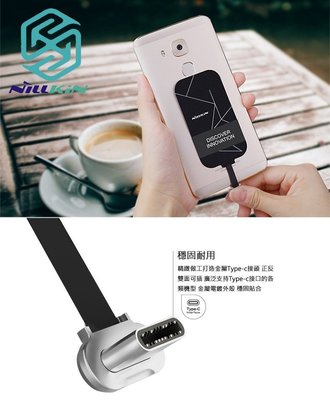 NCC認證柒耐爾金 Xiaomi 小米 Max Mix MIX 2S 感應貼片無線充電接收貼片 能量貼無線充電接收端