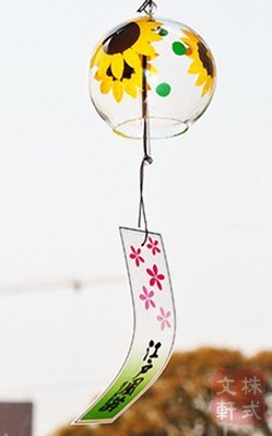 【熱銷精選】日本 傳統手式工藝 江戶風鈴 向日葵圖案 日式玻璃掛飾品掛件
