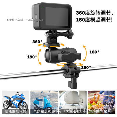 運動相機支架 Gopro運動相機配件摩托車自行車后視鏡騎行盯盯拍手機固定支架