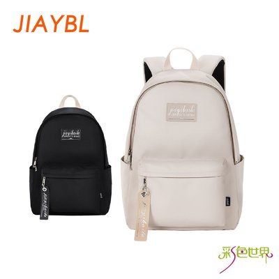 JIAYBL 後背包 簡約素色15吋筆電包 杏色 黑色 JIA-5595 彩色世界