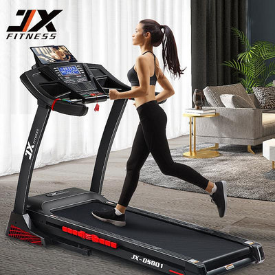 JX跑步機家用款健身器材可折疊室內走步機健身房專用
