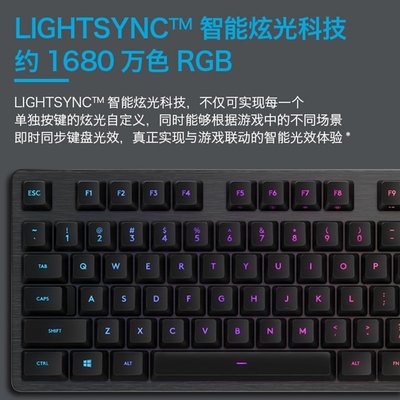現貨 機械鍵盤羅技G512有線機械鍵盤RGB電競游戲LOL吃雞類櫻桃紅茶青軸手感拆包