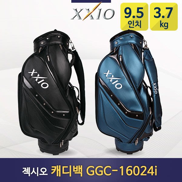 【飛揚高爾夫】Dunlop XXIO Coddy Bag GGC-16024i 高爾夫 球桿袋  黑、藍(兩色)
