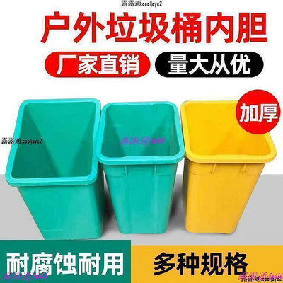 廠家出貨戶外不銹鋼垃圾桶 四方形帶蓋垃圾桶內膽 白鐵皮果皮箱 定制內膽 垃圾桶金屬配件