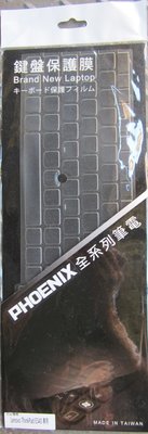 IBM 聯想 Lenovo ThinkPad E540 E570 15.6吋筆電 鍵盤保護膜 鍵盤膜
