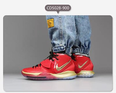 現貨-Nike Kyrie 6 欧文6全明星 钢铁侠 篮球鞋CD5028-900 US13賣場