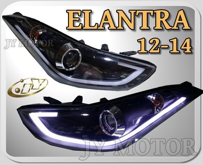 ╣小傑車燈精品╠全新現代 ELANTRA 12 13 14 導光條 日行燈 R8 遠近魚眼功能 大燈