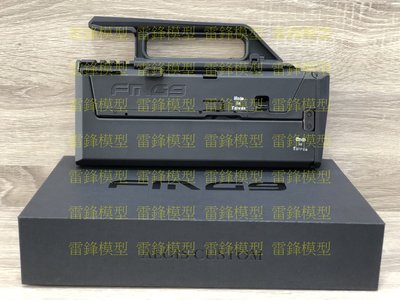 [雷鋒玩具模型]-FMG 9 FPG 9 GLOCK G17 G18C 摺疊衝鋒套件