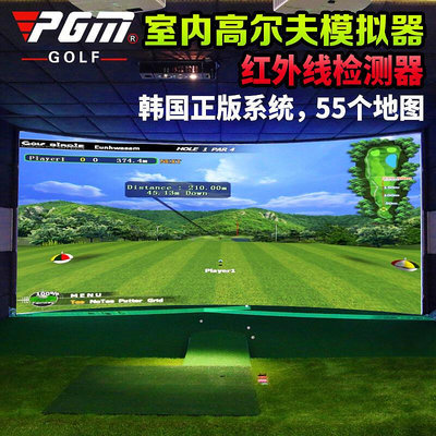 創客優品 高配版！室內高爾夫模擬器 韓版正版3D系統 酒店會所私人別墅 GF2039