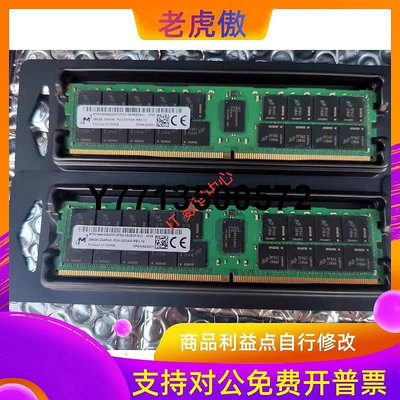 適用全新MT 256G DDR4 3200 ECC REG LRDIMM RDIMM 記憶體單條256GB