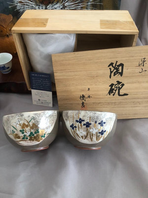 【二手】日本平安橘吉深山系列 手作手繪陶碗套裝五只 回流 杯子 擺件【豫園古玩】-7433