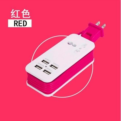 多口USB充電器插頭2A蘋果6S小米三星華為手機充電器USB插排插座-粉紅色
