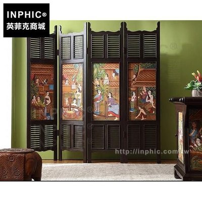 INPHIC-東南亞傢俱折屏四扇屏風泰國畫木雕客廳隔斷_Vt2a